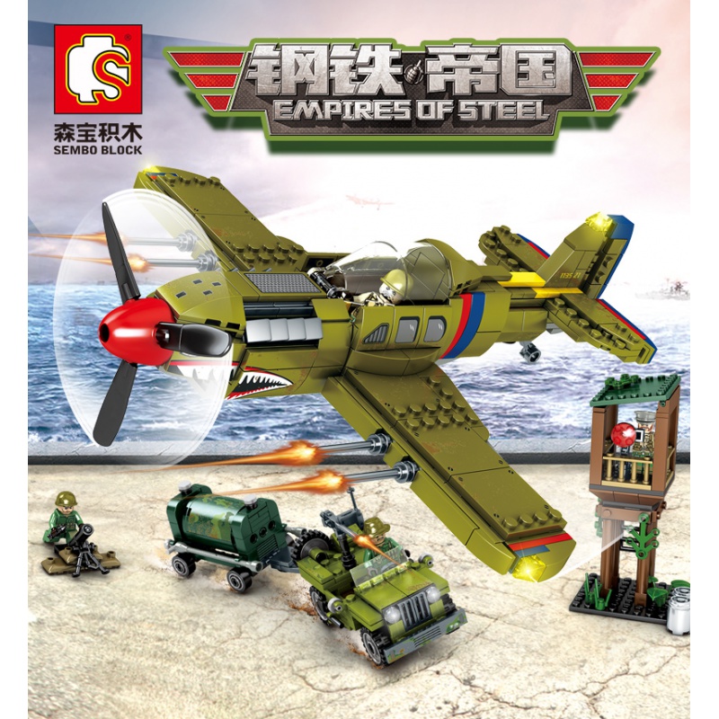 ,钢铁帝国美军珍珠港基地兼容乐高轰炸机战斗飞机二战场景碉堡 704300P30闪电战机高清大图