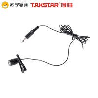 Takstar得胜 TCM-340 小蜜蜂扩音器耳麦 领夹式麦克风