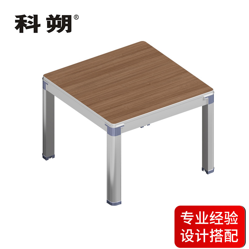 科朔 茶几 现代简约 方茶几 KS-08E0602