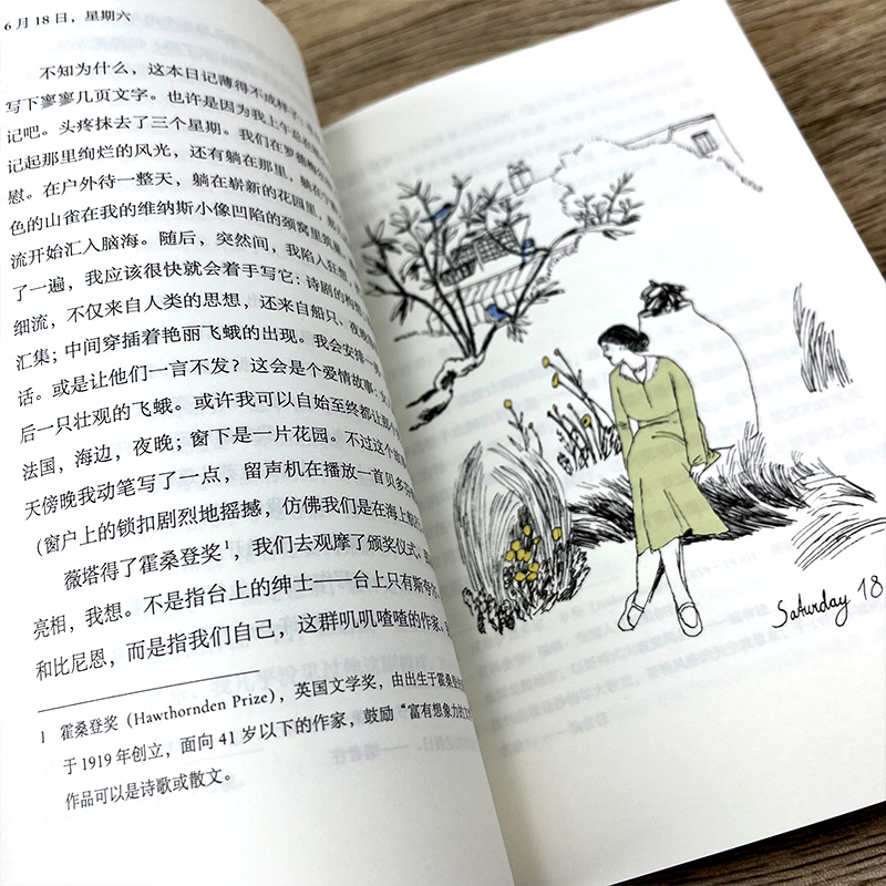 [正版]思考就是我的抵抗 伍尔夫 著 在精神疾病的困扰和连绵战火的威胁下审视每一个日子 追求独立女性出版社高清大图