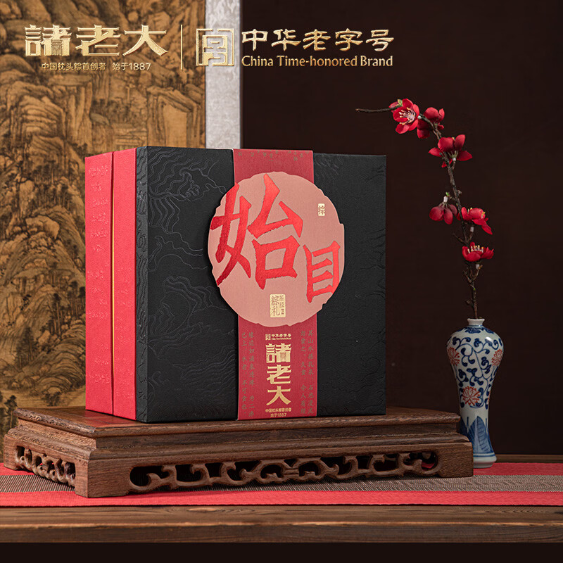 诸老大 茶经.始目枕头粽礼盒 12粽+小罐茶 1264g高清大图