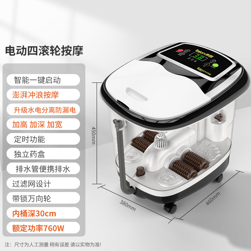 泰昌泡脚桶足浴盆全自动洗脚盆电动按摩加热恒温家用过小腿转盘按摩-滚轮按摩高清大图