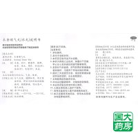 仲景 木香顺气丸 10袋 健脾和胃 脘腹胀痛