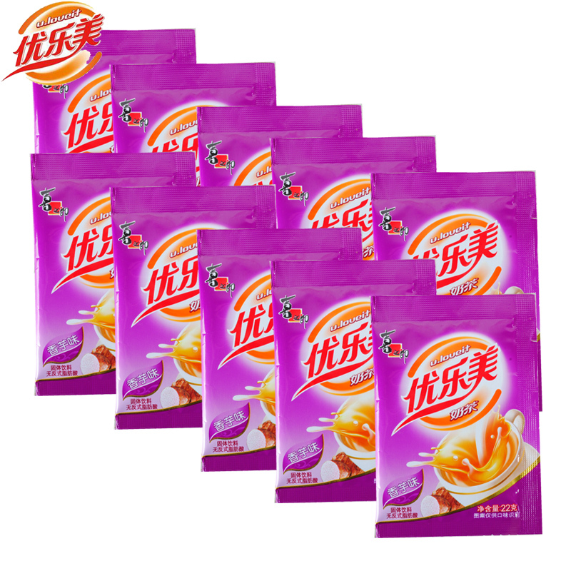 喜之郎优乐美奶茶粉香芋味袋装22g10袋多种口味可选择