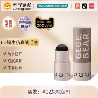 发际线粉防水防汗正品发缝填充遮盖神器补发棒遮白发笔蓬蓬粉自然3759A 02#灰棕色【适合深棕色系发色】