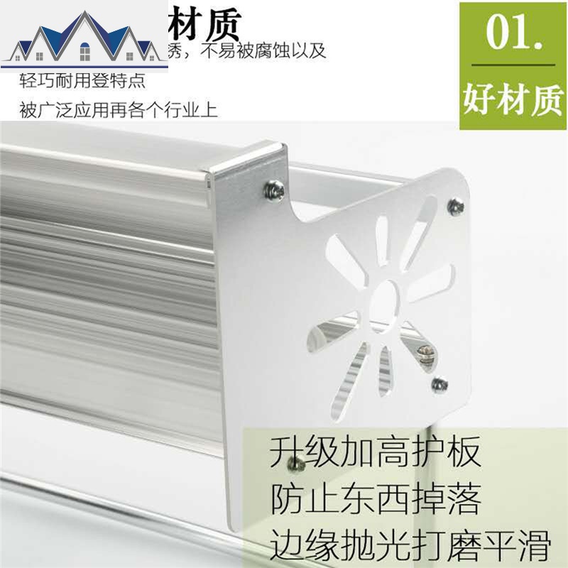厨房置物架壁挂式免打孔收纳刀架用具用品调料味小百货挂架子厨具 三维工匠高清大图