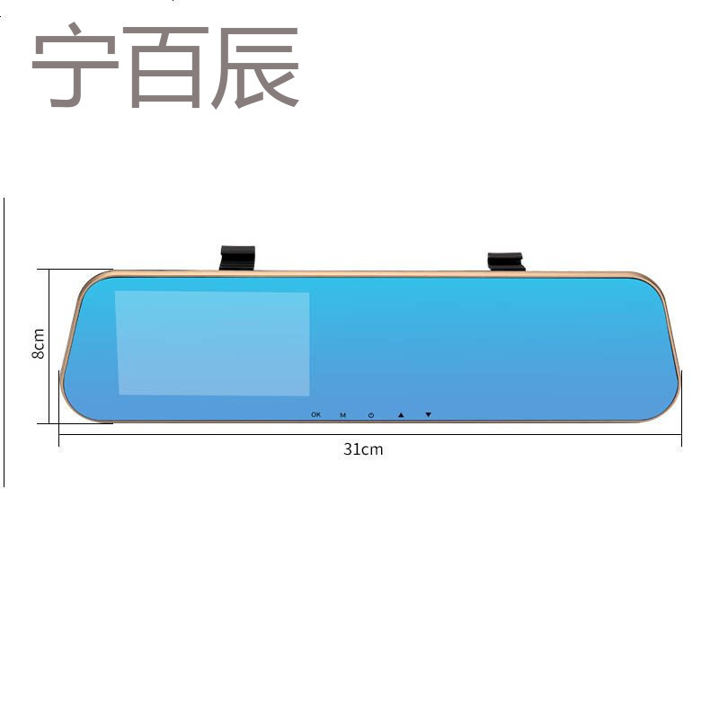 2018款吉利远景S1行车记录仪带倒车影像远景S1高清前后双镜头