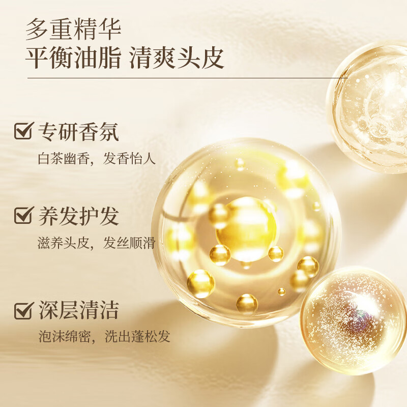 清悠之梦 白茶香氛净澈洗发水300g