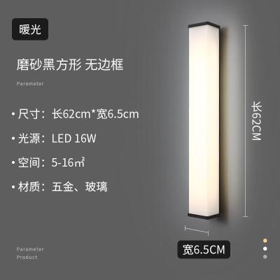 苏宁严选 现代简约客厅背景墙壁造型灯LED防水户外长条壁灯楼梯过道装饰灯
