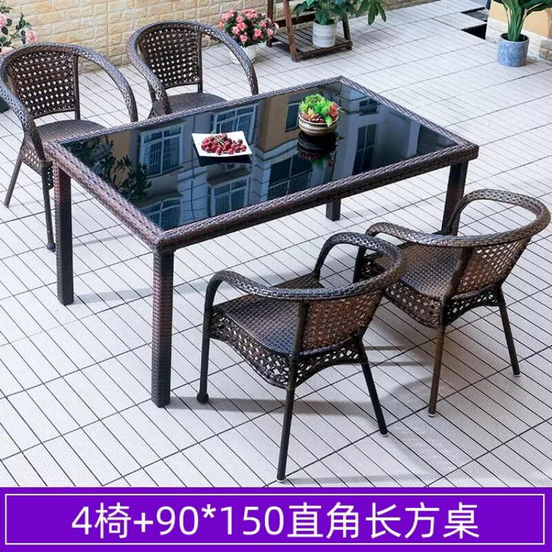 戴劲藤椅阳台桌椅室外庭院藤编椅子花园茶几藤椅组合4椅+90*150直角桌