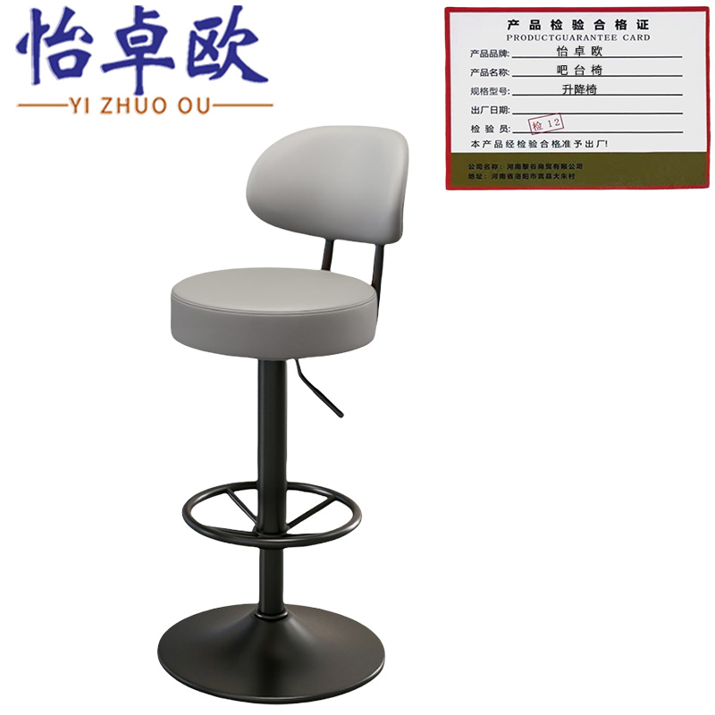 怡卓欧吧台椅升降椅把高清大图