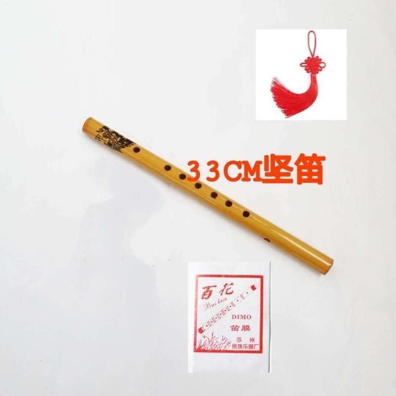 古风笛子横笛竹笛易吹响竹笛笛子初学表演演凑笛子古典笛33厘米竖笛 笛膜 中国节报价 参数 图片 视频 怎么样 问答 苏宁易购
