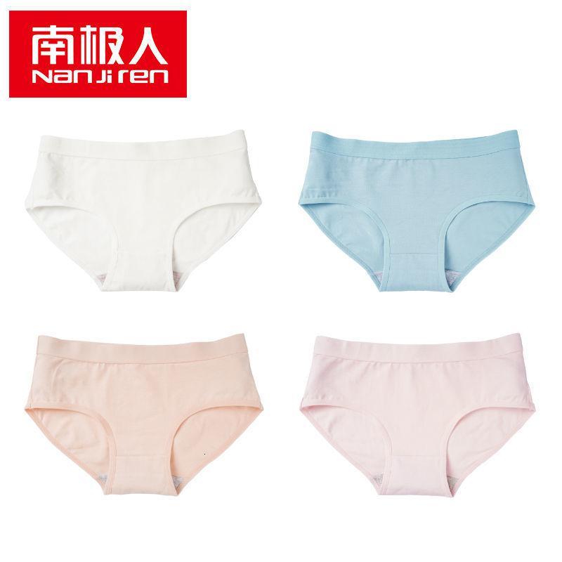 内裤女棉裆中腰透气日系少女士三角裤头