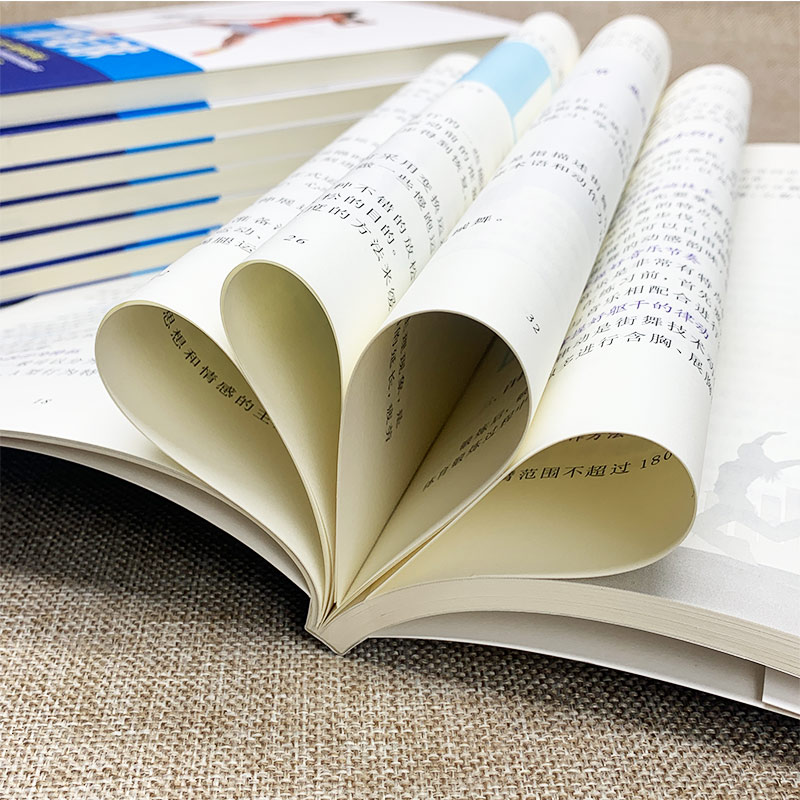 [正版]全新 全民健身计划系列丛书-街舞 专业街舞连贯动作真人连拍细致多视角立体讲解技术细节局部特写让你快速学会基础街高清大图