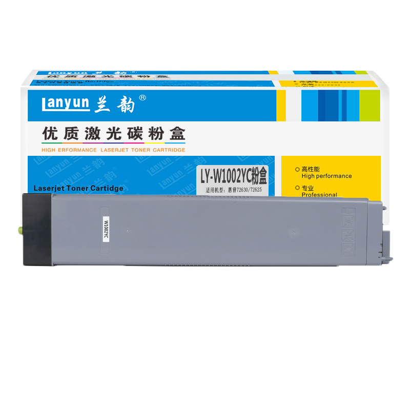 兰韵LY-W1002YC粉盒 适用于惠普M72625dn/M72630dn/W9006MC高清大图