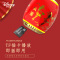 迪士尼/Disney蓝牙音响 陶瓷小音箱 CE-869