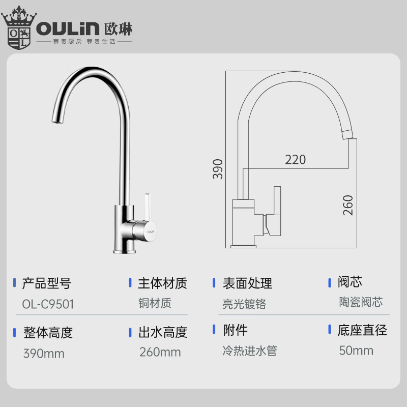 欧琳(OULIN) 水槽9113小单槽厨房洗菜盆水吧台洗碗槽高清大图
