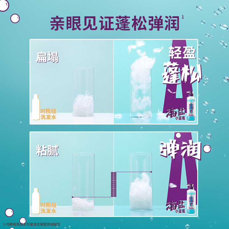 澳丝袋鼠(Aussie)轻盈丰盈护发素海盐蓬松修护小蓝瓶系列