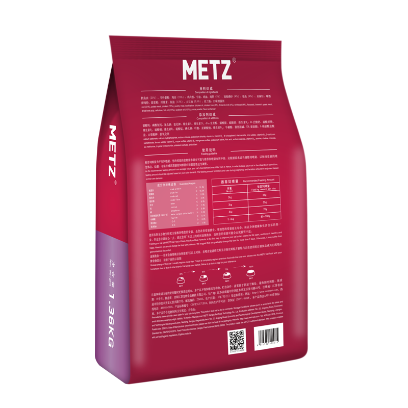 玫斯(METZ)无谷物生鲜全价猫粮成幼猫通用型猫咪鱼肉味主粮10kg 全阶段猫干粮高清大图
