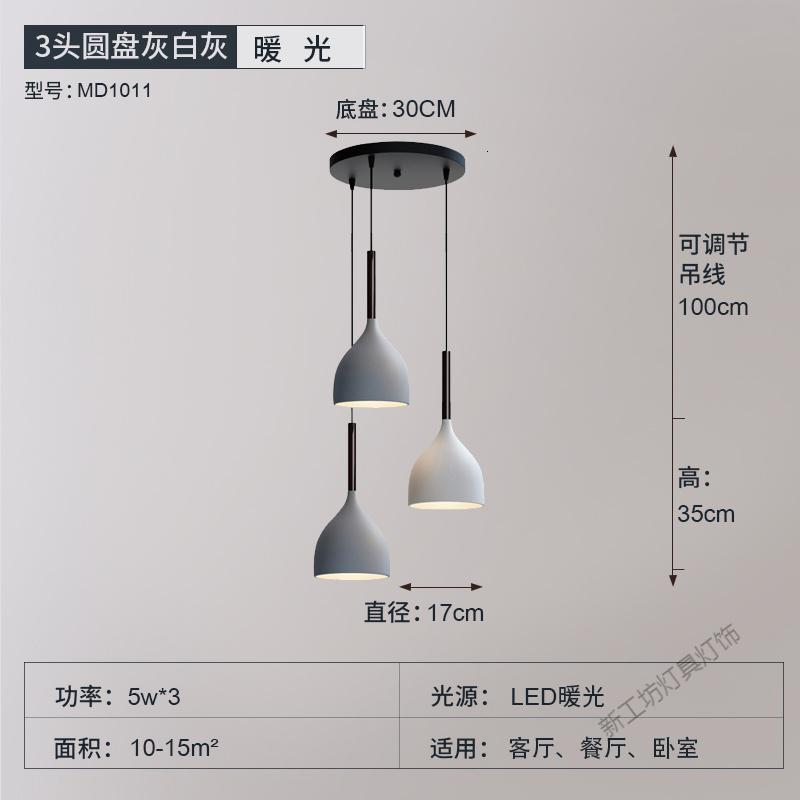 苏宁放心购 北欧餐厅吊灯三头现代简约创意个台灯具家用饭厅灯大气餐厅灯
