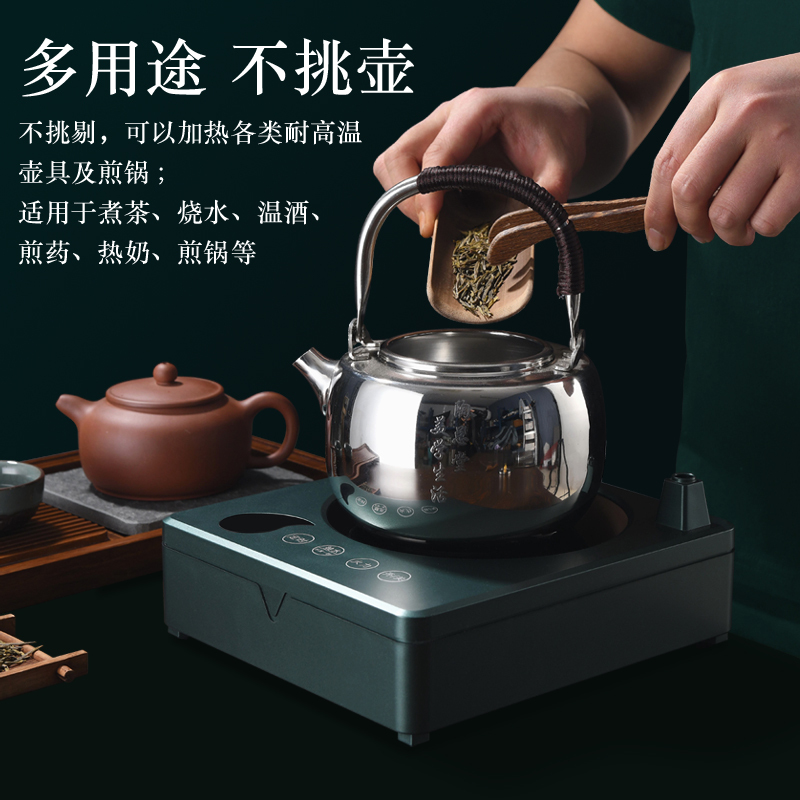 益多 电陶炉煮茶炉自动上水电茶炉养生煮茶炉功夫茶泡茶烧水壶不挑壶 墨绿色(不含茶壶)YH-Q8