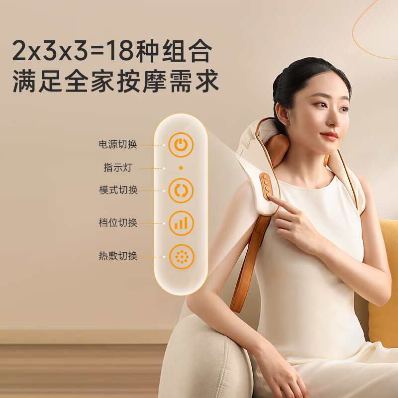 小熊(Bear)颈椎按摩器全肩颈按摩仪斜方肌按摩器 红光暖敷按摩披肩办公送父母男女友情人节礼物实用AMQ-D15H3高清大图