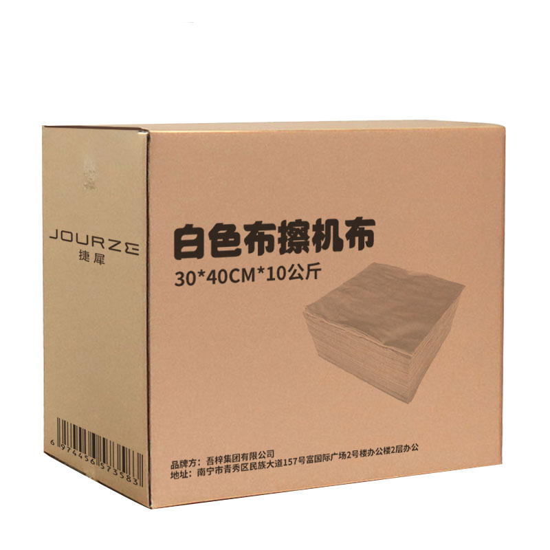 捷犀 白色布擦机布 30*40cm*10公斤 千克高清大图
