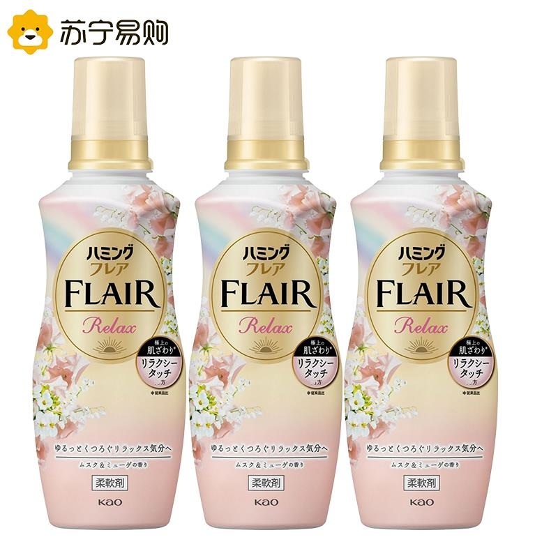 花王FLAIR衣物柔顺剂3瓶衣物柔软剂护色防静电留香香氛护理剂日本原装进口宝宝可用高清大图