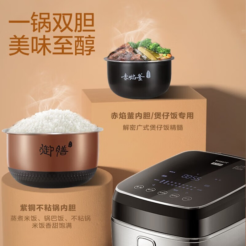 格力(GREE)大松家用多功能智能IH电饭煲4升大容量双内胆煲汤煮饭锅 GDCF-4009C