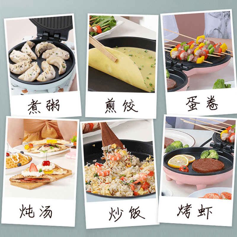 AUX奥克斯电饼铛家用双面加热煎饼铛煎烤机烙饼锅三明治机加深烤盘早餐机多功能电饼 LA-201粉色