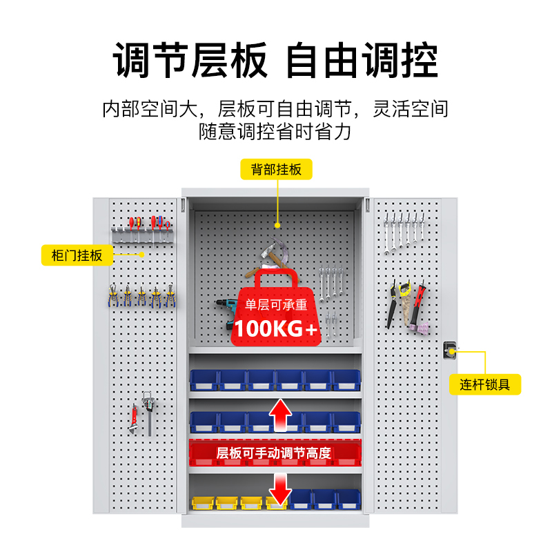 尔迈 五金工具柜工厂车间工具收纳箱重型多功能储物 灰色 五层带挂板