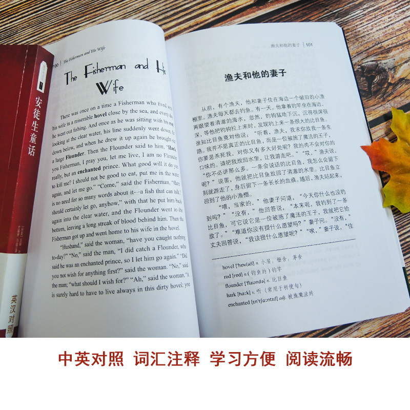 2册 动物庄园+欧 亨利 [正版]中英文双语版 小王子+格林童话+伊索寓言+安徒生童话全集书 英汉对照故事书 英文版原版