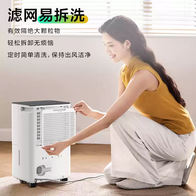 美的小方物除湿机12L/天 2-20㎡ 抽湿机日除湿量12升/天App智控家用轻音卧室除湿器 CF12BD/N7-DO1高清大图