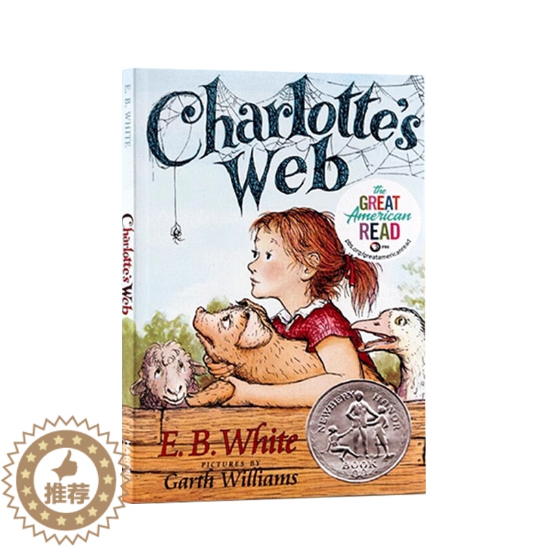 [醉染正版]送音频 夏洛特的网Charlotte’s Web夏洛的网英语原版 纽伯瑞奖小说外国儿童文学书籍 E.B Wh高清大图