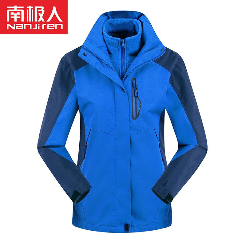 南极人冲锋衣男女装三合一可拆卸秋冬加厚防风防水外套户外登山服 XL 女款彩蓝色+可拆卸抓绒内胆