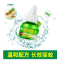 郁康蚊香液9液3器
