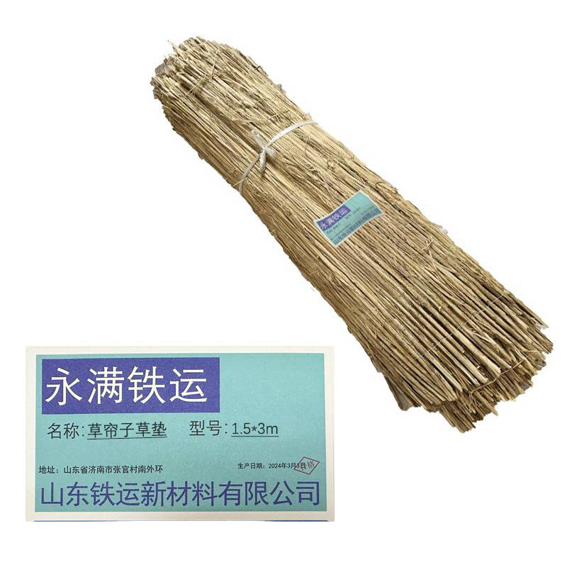 永满铁运 草帘子草垫 1.5*3m 卷高清大图