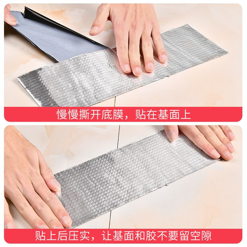 企购优品 威克纳防水胶带屋顶放水强力自粘丁基卷材规格：长5m*宽10cm*厚1.2mm