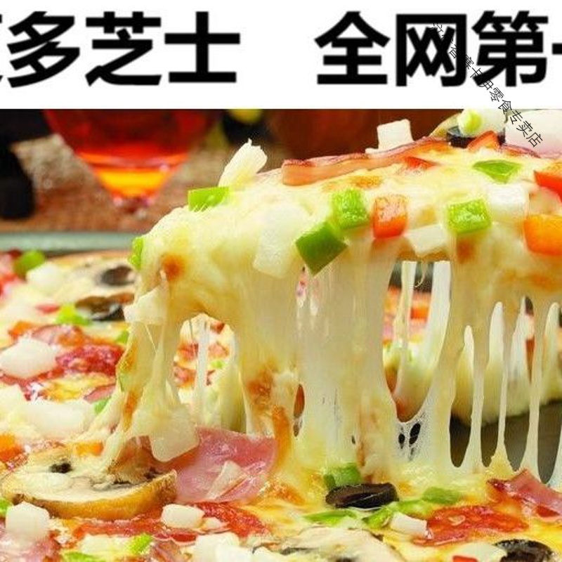 披萨加热即食披萨成品冷冻披萨半成品披萨 [7英寸寸2片]海鲜披萨+培根披萨高清大图