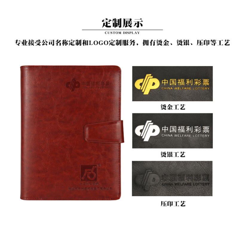 活页笔记本 ZYF常规品 B2B商品 100起订
