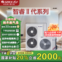 GREE/格力家用中央空调大7匹(大7P)智睿一拖四GMV-H180WL/Ca用电省一半,变频变容小多联