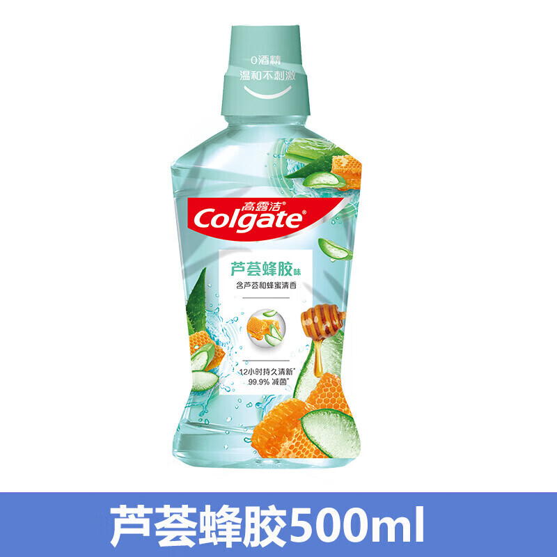 高露洁(Colgate)茶健漱口水500ml+芦荟漱口水500ml高清大图