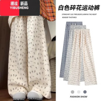 YIBUSHENG季薄款碎花设计感杏色休闲阔腿长裤女高腰垂感宽松运动卫裤梨型