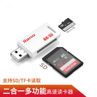 龙觇 二合一读卡器内存卡多功能 TF/Micro SD卡读卡器车载迷你