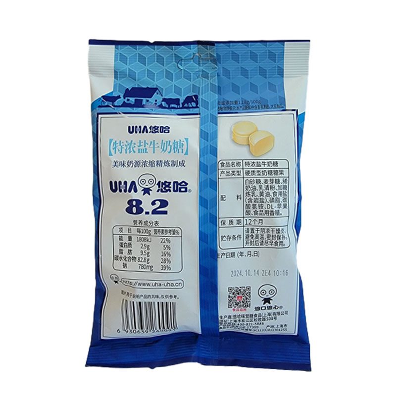 悠哈特浓牛奶糖盐牛奶糖袋装108g休闲零食品婚庆结婚喜糖高清大图