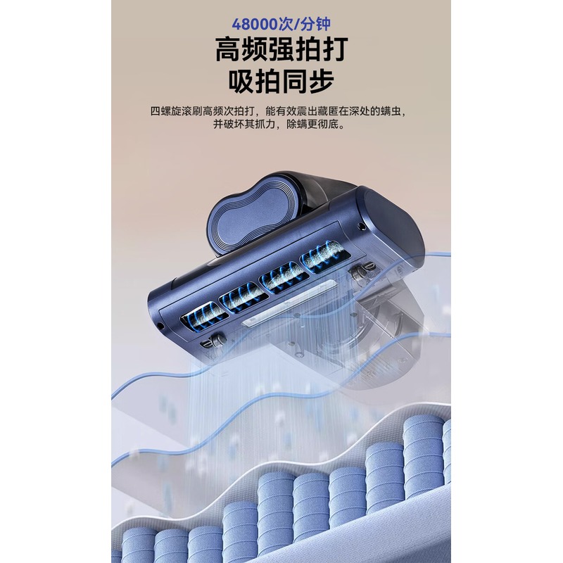 德世朗DESLON 除螨吸尘器DDQ-JQ901_高清大图