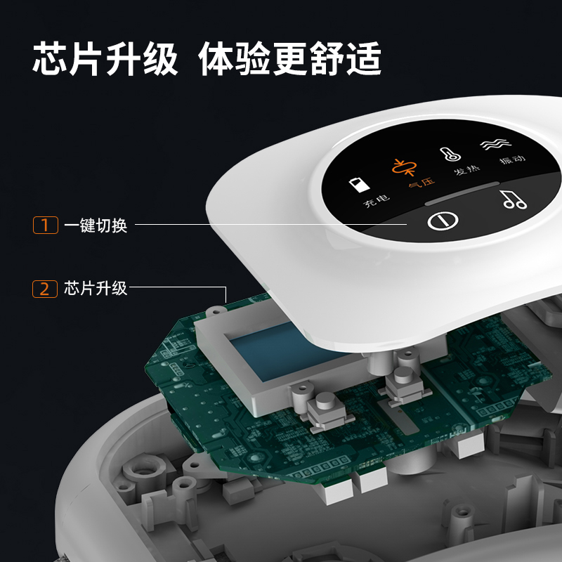 攀高PANGAO智能智能眼部按摩仪PG-2404G5高清大图
