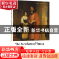 威尼斯商人