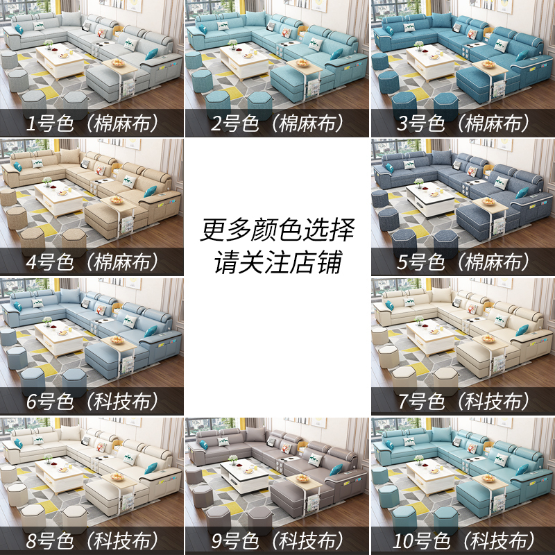 苏宁放心购布艺沙发北欧简约现代大小户型免洗科技布乳胶布沙发客厅整装家具A-STYLE