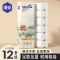 漫花 无芯卷纸815g/提 5层 128mmx138mm/节 12卷/提(计价单位:提)